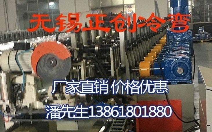 綜合管廊全自動生產(chǎn)線設備